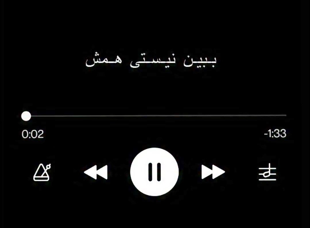  ببین نیستی همش به این در اون در میزنم